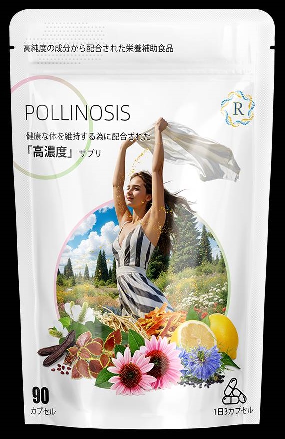 pollinosisパソコン用の画像
